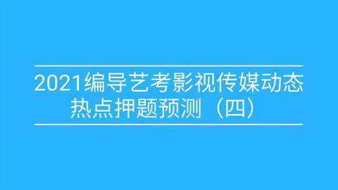 热门案例媒体爆料视频,媒体爆料视频背后的真相与启示