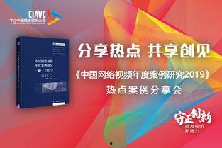 热门案例媒体爆料视频,媒体爆料视频背后的真相与启示  第2张