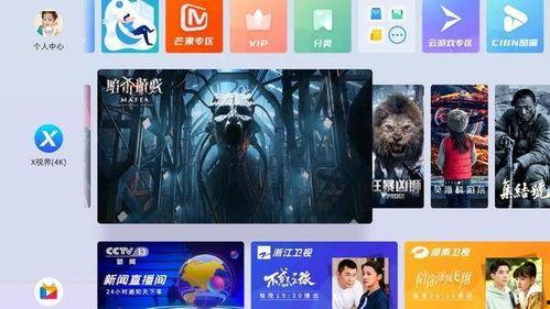 葫芦最新爆料视频大全,精彩瞬间尽收眼底  第2张