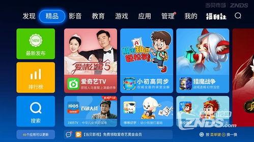 葫芦最新爆料视频大全,精彩瞬间尽收眼底  第3张