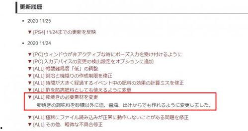 最新舅舅爆料新闻报道,揭秘最新新闻报道背后的惊人内幕！”  第2张