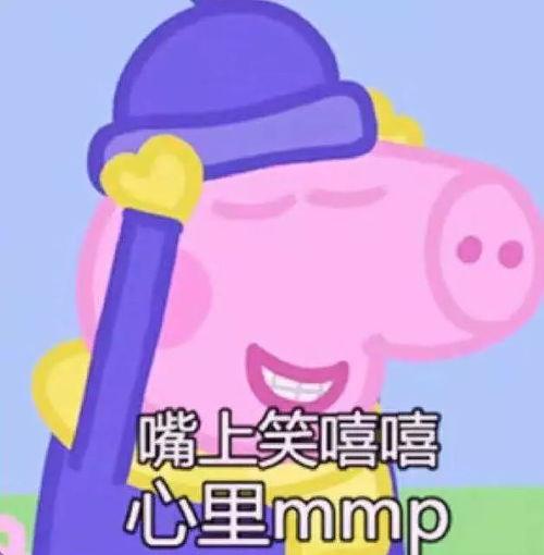 佩琪学员爆料是真的吗视频,佩琪学员爆料视频真实性揭秘  第3张