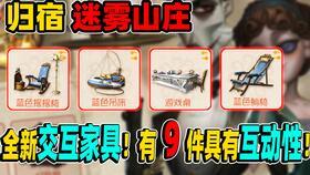 第五人格最新爆料家具门,家具门新爆料，神秘门扉开启未知领域