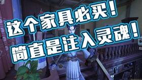 第五人格最新爆料家具门,家具门新爆料，神秘门扉开启未知领域  第2张