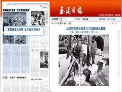 江川媒体爆料新闻视频,新闻视频背后的惊人真相！