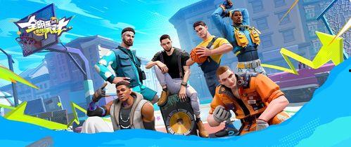 全明星街头派对最新爆料,明星云集，狂欢盛宴即将开启！  第3张