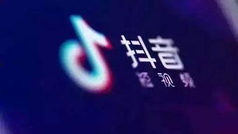 抖音如何爆料视频呢,轻松曝光，助力正义发声  第2张