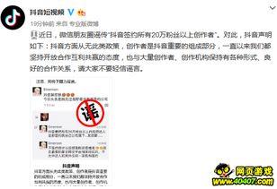 抖音如何爆料视频呢,轻松曝光，助力正义发声  第3张