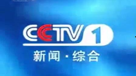 永嘉电视台爆料新闻视频,新闻事件深度解析 第2张 永嘉电视台爆料新闻视频,新闻事件深度解析 第2张
