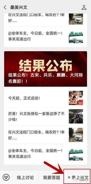 永嘉电视台爆料新闻视频,新闻事件深度解析 第3张 永嘉电视台爆料新闻视频,新闻事件深度解析 第3张