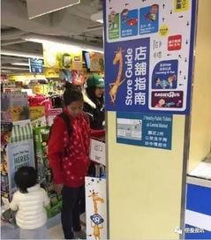 山东超市爆料视频,山东超市爆料视频揭露惊人内幕  第2张