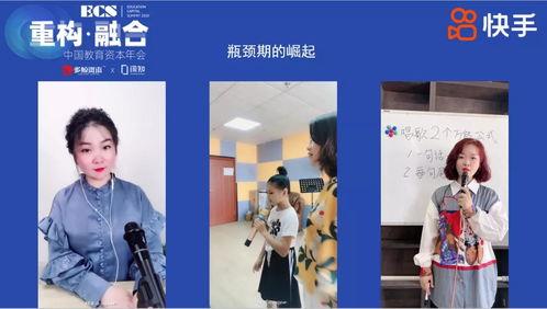 声乐老师爆料视频在线观看,在线观看背后的精彩瞬间  第2张