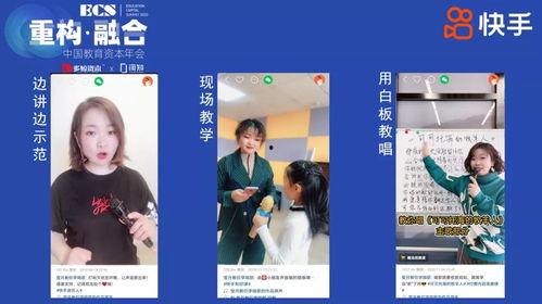 声乐老师爆料视频在线观看,在线观看背后的精彩瞬间  第3张