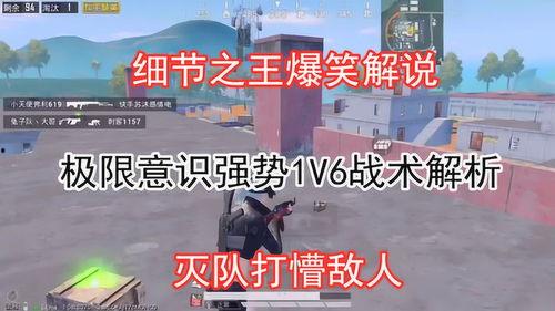 和平精英最新爆料讲解,全新内容与玩法大揭秘  第3张