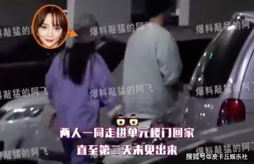 北京工作室爆料事件视频,事件背后惊人真相  第3张