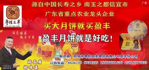 信宜爆料新闻最新情况今天,突发事件引发社会关注，详情揭晓！