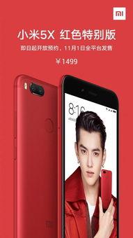 5x在线观看,在线观看的视听盛宴