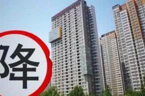 郑州房市爆料最新消息  第2张