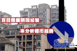 郑州房市爆料最新消息  第3张