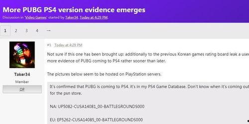 最新求生爆料网站,最新求生资讯一网打尽 第2张 最新求生爆料网站,最新求生资讯一网打尽 第2张