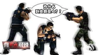 最新求生爆料网站,最新求生资讯一网打尽 第3张 最新求生爆料网站,最新求生资讯一网打尽 第3张