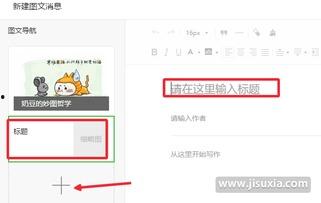 怎样发出爆料视频,轻松掌握发声技巧  第2张