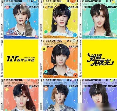 娱乐八卦爆料热门视频在线观看,热门视频爆料大揭秘，在线观看一网打尽！  第3张