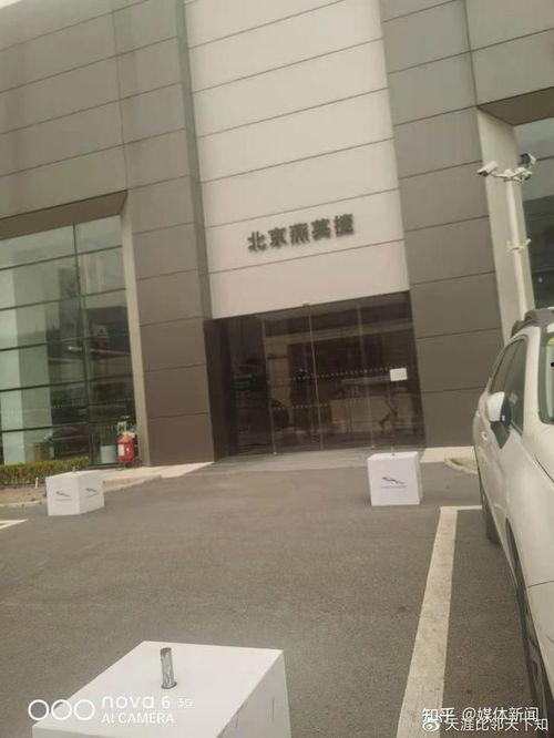 北京印象爆料事件视频最新