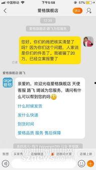 深圳小萍最近爆料新闻直播,最新热点事件深度解析  第3张