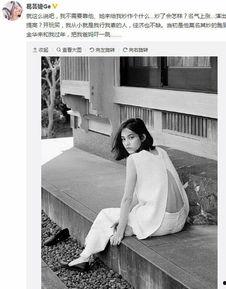 葛荟婕娱乐爆料是真的吗,葛荟婕娱乐爆料真实性揭秘 第3张 葛荟婕娱乐爆料是真的吗,葛荟婕娱乐爆料真实性揭秘 第3张