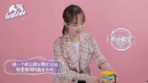 娱乐圈里最新爆料,明星恋情曝光，豪门恩怨再起波澜  第2张