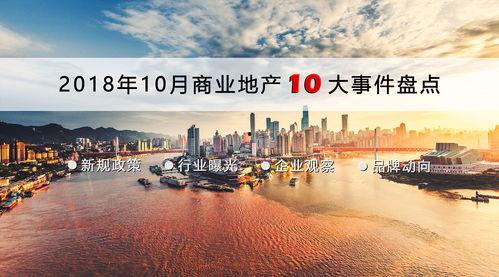 重庆景点爆料事件视频  第2张