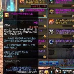 道具娱乐爆料,揭秘幕后精彩瞬间  第3张