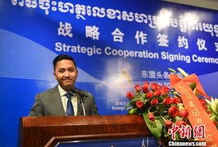 柬埔寨周一爆料新闻,惊人内幕揭露！  第2张