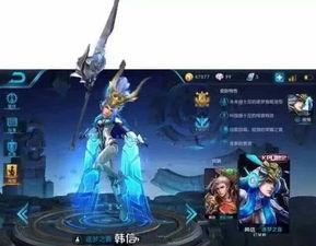 皮肤爆料韩信怎么玩视频,韩信实战攻略,掌握这些技巧轻松上分 第3张 皮肤爆料韩信怎么玩视频,韩信实战攻略,掌握这些技巧轻松上分 第3张