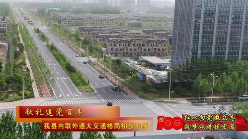 永清最新爆料,揭秘事件背后惊人真相  第2张