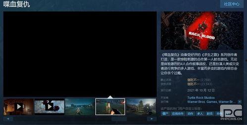 沈晓斌爆料游戏视频播放