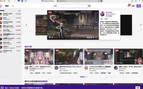 沈晓斌爆料游戏视频播放  第2张