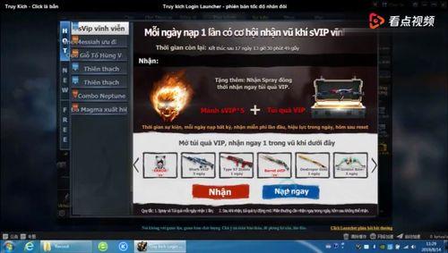 沈晓斌爆料游戏视频播放  第3张