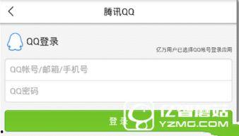 今日头条最快爆料新闻  第2张