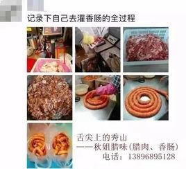 香肠爆料最新消息,揭秘娱乐圈最新动态，独家爆料引热议  第2张