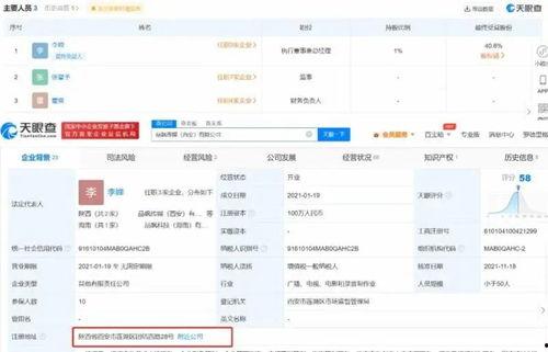 爆料小贝视频大全最新版,精彩瞬间一网打尽！  第2张