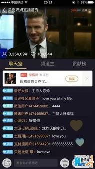 爆料小贝视频大全最新版,精彩瞬间一网打尽！  第3张