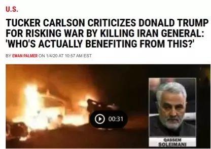 特朗普爆料伊朗视频在线观看,伊朗内部视频曝光，真相令人震惊！  第2张