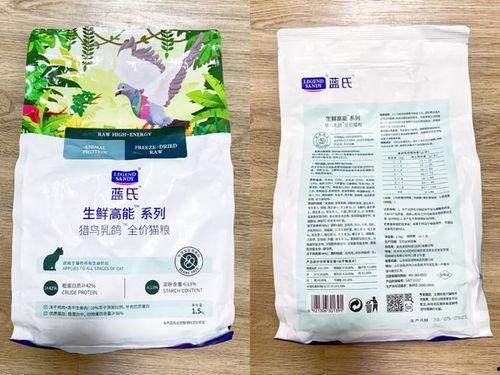 蓝氏猫粮爆料视频,视频爆料揭示真实品质与成分之谜