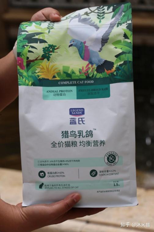 蓝氏猫粮爆料视频,视频爆料揭示真实品质与成分之谜  第3张