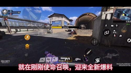 使命召唤1月新爆料视频,揭秘神秘新内容与震撼更新
