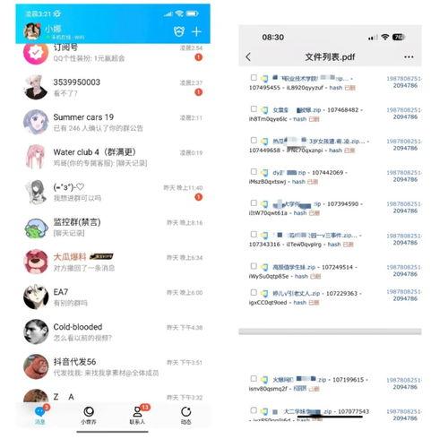 微信吃瓜群爆料免费最新,微信吃瓜群最新爆料，免费福利等你来拿！