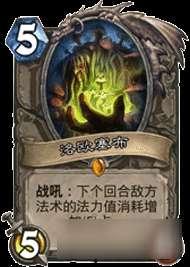 狂野宇宙术卡组最新爆料,揭秘狂野对决中的神秘力量  第2张