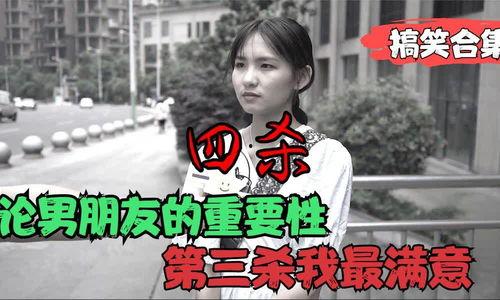 爆料四姐视频大全最新版,揭秘热门事件幕后真相 第1张 爆料四姐视频大全最新版,揭秘热门事件幕后真相 第1张